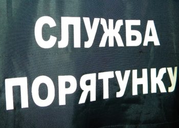 В Николаеве недалеко от кладбища горела свалка
