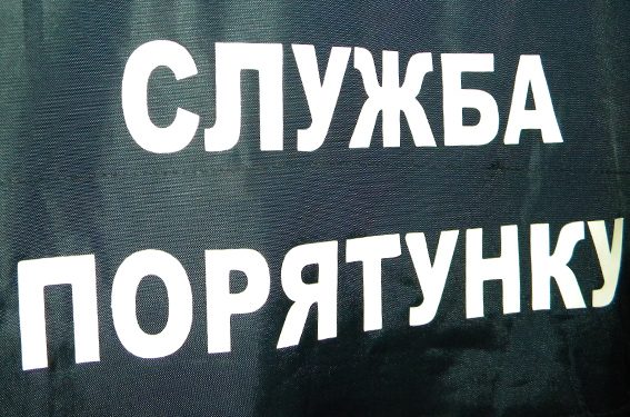 В Николаеве недалеко от кладбища горела свалка