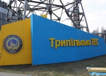 На Трипольской ТЭС прогремел взрыв: есть пострадавшие