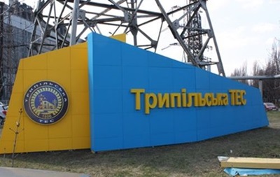 На Трипольской ТЭС прогремел взрыв: есть пострадавшие