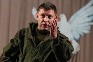 СМИ: Захарченко запретил въезд в «ДНР» Клюеву, Ахметову, Бойко и еще 46 лицам