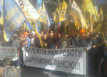 Тарифный марш «Азова» и шахтеров пикетирует Кабинет министров