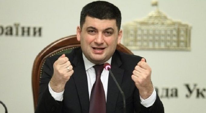 У Гройсмана ответили на новый торговый удар РФ