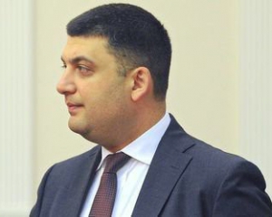 Гройсман требует от министров отчёта о борьбе с коррупцией