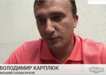 Мэр Ирпеня признался, что находится за границей
