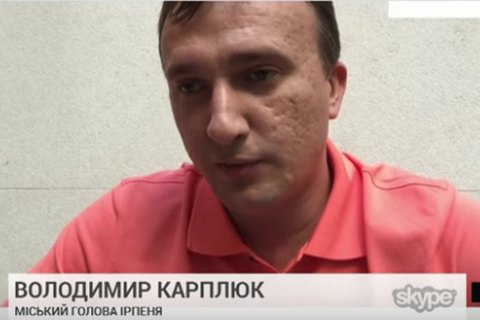 Мэр Ирпеня признался, что находится за границей