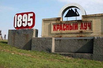 Жители Красного Луча восстали против «ЛНР»