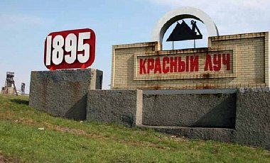 Жители Красного Луча восстали против «ЛНР»
