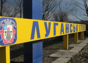 Луганчане отправили письмо в Кремль