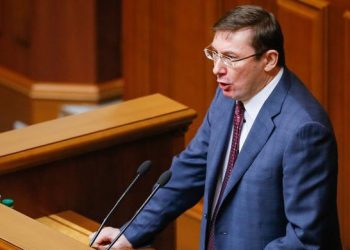 Генпрокурор Украины призвал «стучать» на нечестных прокуроров