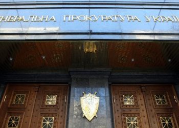 Генпрокурор рассказал, как прокуроров будут проверять на добропорядочность