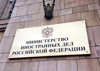 МИД России ответил полякам по Волынской трагедии