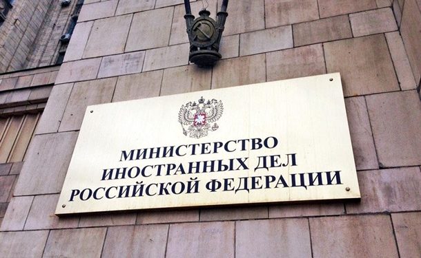 МИД России ответил полякам по Волынской трагедии