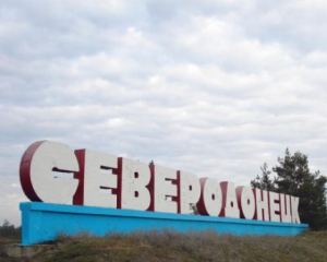 В Луганской области председателю окружкома выбили глаз