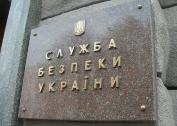 За нападение на инкассаторов «ПриватБанка» задержали подполковника СБУ