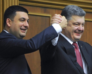 Правительство повысило зарплату Гройсману и Порошенко