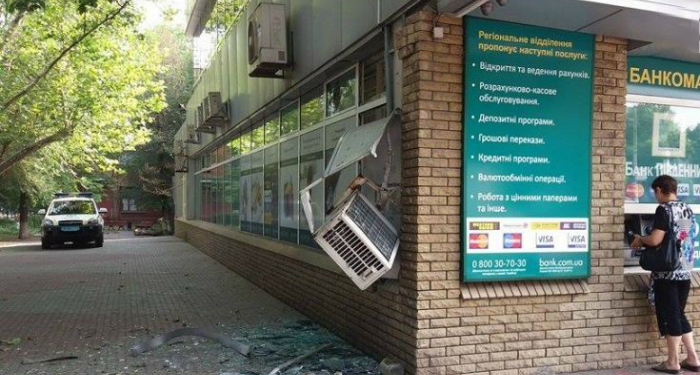 В Запорожье подорвали банк