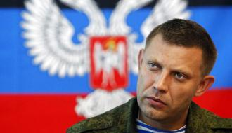 Захарченко выдвинул Украине условия для «заключения мира»