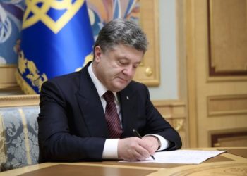 Получать паспорта украинцы будут теперь в 14 лет