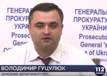 Гуцулюк сообщил об избиении сотрудников прокуратуры, - видео