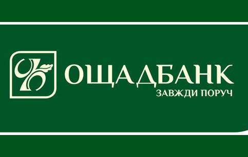 "Ощадбанк" будет судиться СО "Сбербанк", - СМИ