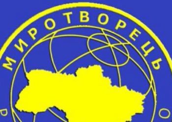 Cайт «Миротворец» может стать СМИ, - пресса
