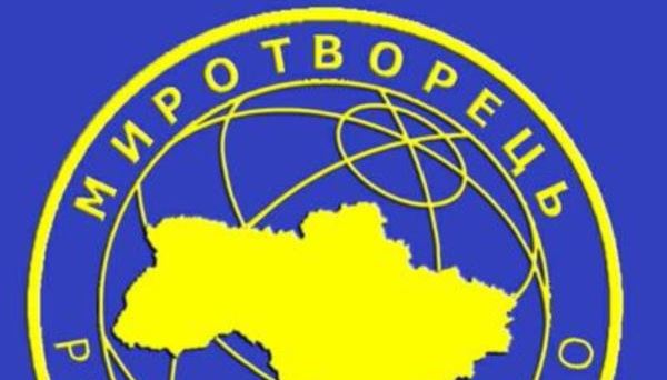 Cайт «Миротворец» может стать СМИ, - пресса