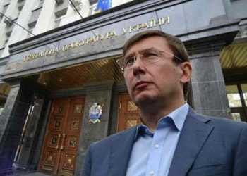 Луценко: Израиль выдвинул условия экстрадиции Ставицкого в Украину