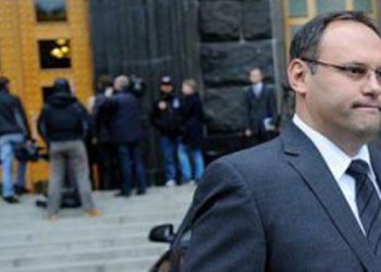 В Панаме задержали Владислава Каськива