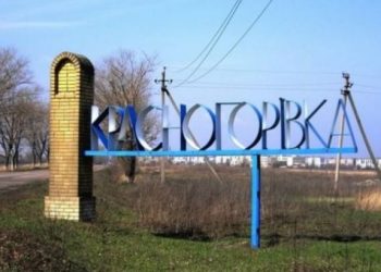 В Донецкой области на химическом складе погиб рабочий