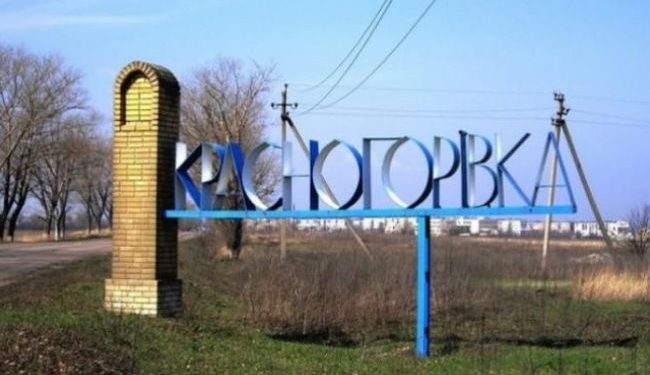 В Донецкой области на химическом складе погиб рабочий