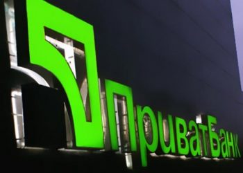 С «Приватбанка» незаконно вывели 19 миллиардов гривен