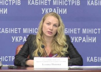 Кабинет министров уволил замминистра информации Татьяну Попову