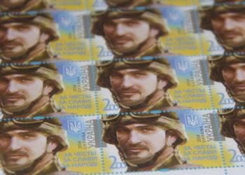 Укрпочта выпустила марки в честь украинских Героев