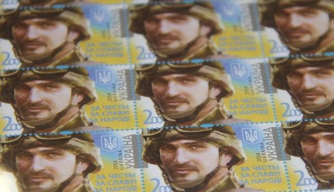 Укрпочта выпустила марки в честь украинских Героев