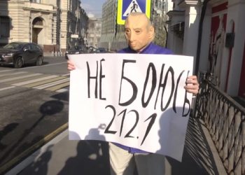 Убежище в Украине попросил россинин Рословцев