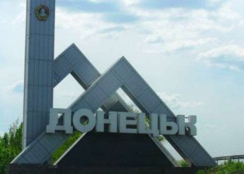 В Донецке у военкомата прогремел взрыв