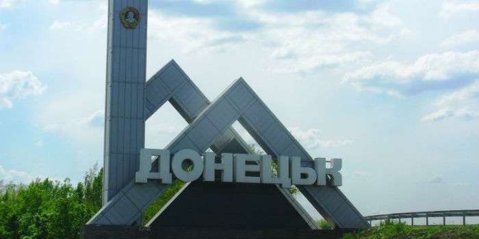 В Донецке у военкомата прогремел взрыв