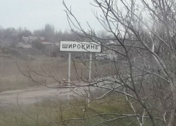 В Широкино снайпер убил украинского волонтера