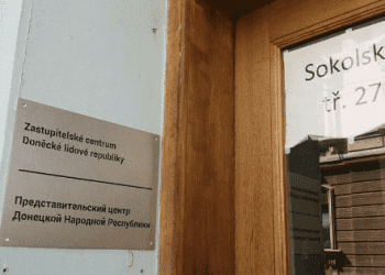 "Представительский центр ДНР" в Чехии должен быть ликвидирован, - МИД