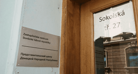 "Представительский центр ДНР" в Чехии должен быть ликвидирован, - МИД