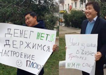 "Денег нет. Держимся", - встретили российского премьера в Бурятии