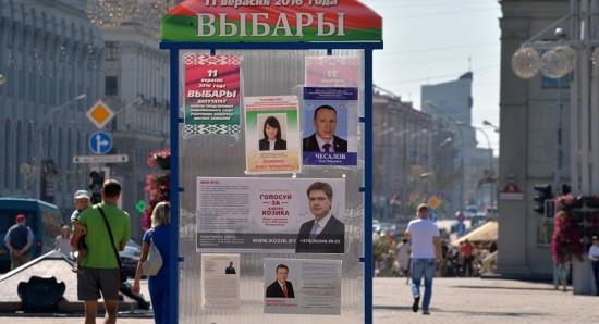 Впервые за 20 лет в парламенте Беларуси - двое представителей оппозиции