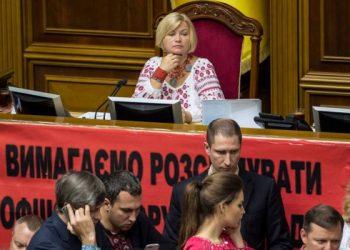 В ВР Украины состоится очень важное голосование