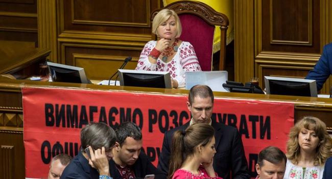 В ВР Украины состоится очень важное голосование