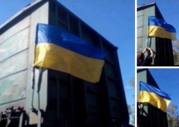 В оккупированный Луганск прибыл украинский флаг