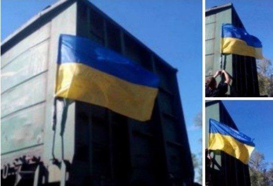 В оккупированный Луганск прибыл украинский флаг