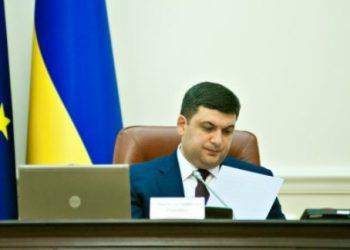 Реформу НАК "Нафтогаз Украины" решили ускорить