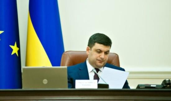 Реформу НАК "Нафтогаз Украины" решили ускорить