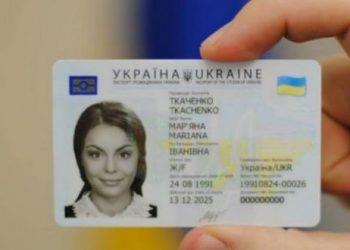 В Украине начинается выдача пластиковых паспортов